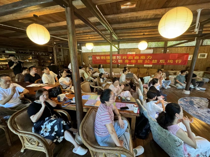 告别情绪控开启自愈力&mdash;&mdash;强心强身佑旋公益活动在后坞生活度假村圆满举行